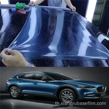 ครีมกันแดดกันน้ำ UV-resistant Car Solar Base Film
